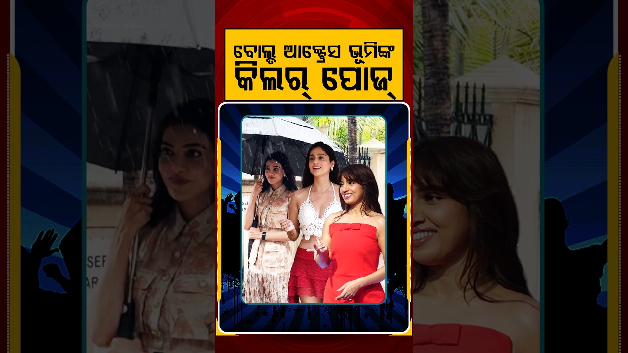 ସିଙ୍ଘମ୍‌ ଗାର୍ଲ କାଜଲଙ୍କ କ୍ଲାସି ଅନ୍ଦାଜ୍ | E3Entertainment | Argus Reels | KajalAggarwal | SinghamGirl