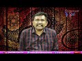 KCR Govt Wont Show  || కేసీఆర్ ఆ లెక్కలేంది |#journalistsai  - 01:20 min - News - Video