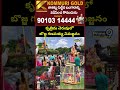 కృత్రిమ చెరువులో బొజ్జ గణపయ్య నిమజ్జనం | Ganesh Idol Immersion Viral Video | Prime9 News - 00:09 min - News - Video