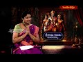 శ్రీ రామ కథను వినరయ్యా || SRIRAMA KATHANU VINARAYYA || 04 -08 -25 || Hindu DHarmam  - 22:53 min - News - Video