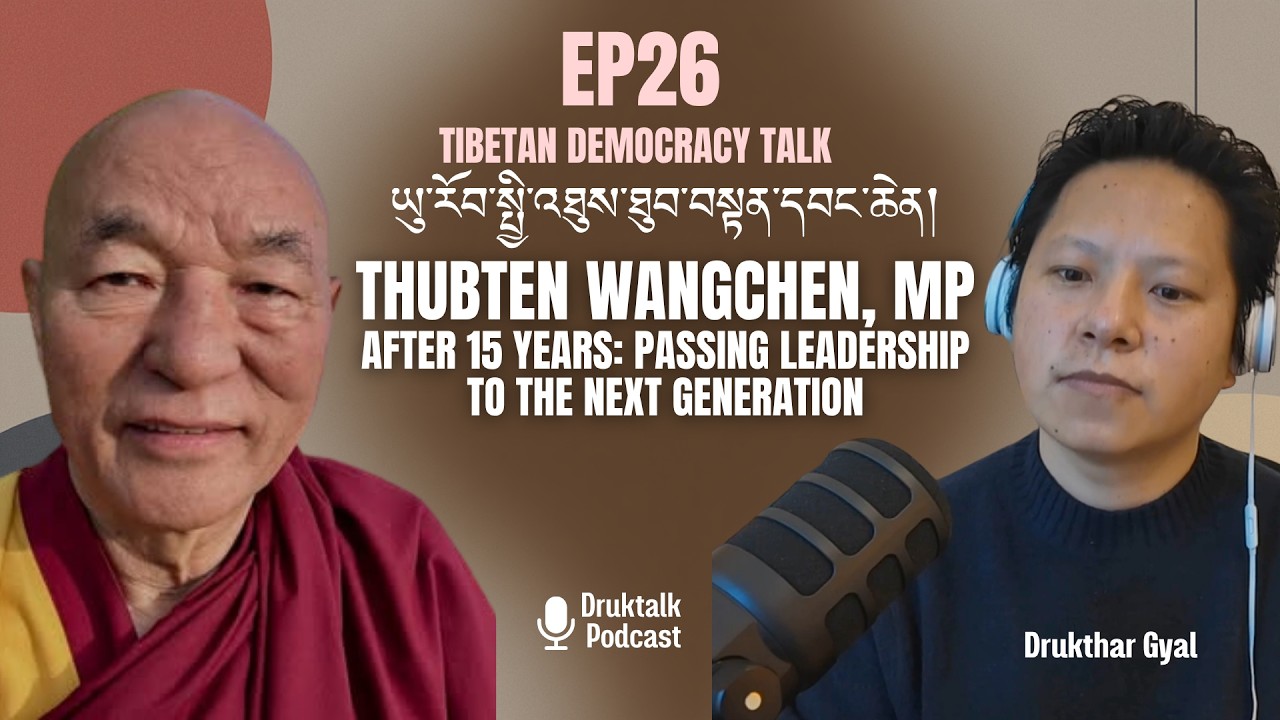 ཐུབ་བསྟན་དབང་ཆེན་ལ་བཅར་འདྲི།Thubten Wangchen Steps Down After 15 Years as MP for Europe #tibet