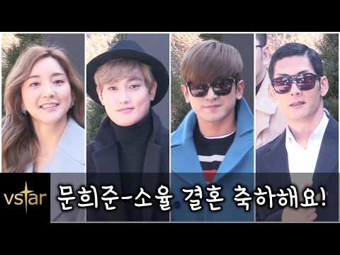 문희준-소율 결혼식 하객들❤︎ H.O.T. 강타, god, 신화, 씨스타, 유느님까지...