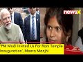 PM Modi Invited Us For Ram Temple Inauguration | Meera Manjhi Speaks Exclusively To NewsX