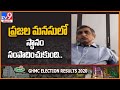 GHMC Election results: Jaya Prakash Narayana reacts
