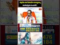 శివుడిని తన సేవకుడిగా మార్చుకున్న మహాభక్తుడు సుందరర్ #bhakthitv  #lordshiva  #telugudevotional