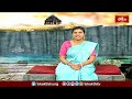 తీర్థయాత్రలు చేయడం వల్ల కలిగే ప్రయోజనాలు | Dharmasandehalu | Dr Machiraju Venugopal Rao | Bhakthi TV  - 21:18 min - News - Video