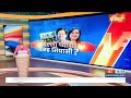 Muqabla LIVE: दिल्ली में पानी पर पेट्रोलिंग...टैंकर माफिया से सेटिंग ? | Delhi | Water Crisis  - 00:00 min - News - Video