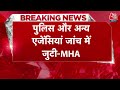 Breaking News: Delhi, Noida, Gurugram के 80 स्कूलों को धमकी, बच्चों को भेजा घर, स्कूलों की तलाश जारी  - 08:41 min - News - Video