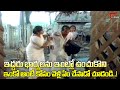 ఇద్దరు భార్యలను ఇంట్లో ఉంచుకొని..! Actor Mallikarjuna Rao Comedy Scenes | Navvula TV