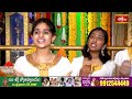 LIVE : గురువారం నాడు శ్రీ షిర్డీ సాయి చాలీసా వింటే మీరు ఊహకందని స్థాయికి చేరుకుంటారు | Bhakthi TV  - 00:00 min - News - Video