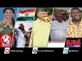 Teenmaar News : Telangana Formation Day Celebrations, AP CM Chandrababu Deeksha