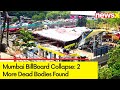 2 More Dead Bodies Found | BillBoard Collapse Incident In Ghatkopar, Mumbai | NewsX