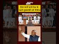 Syed Suhail | Bharat Ki Baat Batata Hoon | ऐसा करने वाले देश के पहले मुख्यमंत्री बने Nitish Kumar