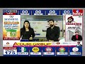 తెలంగాణాలో కాంగ్రెస్ ని తొక్కేయనున్న బీజేపీ..? | Telangana LokSabha Election Results 2024 | hmtv  - 01:50 min - News - Video