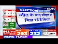 Lok Sabha Election Result 2024: जीत के बाद आज Delhi आने से पहले Nitish Kumar से मिले Chirag Paswan  - 04:36 min - News - Video