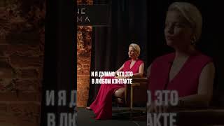 Любые отношения — это манипуляция. Согласны? #чужиеписьма #кузнецова #мариязайцева #отношения