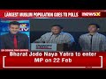 Former Army General Set to Become New President | Indonesia Election | NewsX  - 02:55 min - News - Video