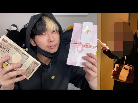 【誰がくる?】新年一発目にコラボを依頼してきた人にお年玉100万円をいきなり渡してみた結果…