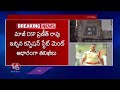 Police Raids A Channel MD House In Jubilee Hills Over Praneeth Rao Phone Tapping Case | V6 news  - 00:55 min - News - Video