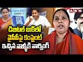 డిజిటల్ బుక్ లో వైసీపీ పై కంప్లైంట్ ఇచ్చిన వాళ్ళకి వార్నింగ్  || Janasena Rajani || YCP Digital Book