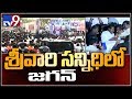 YS Jagan visits Tirumala