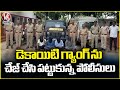 Police Chased And Caught Dacoit Gang Of Karnataka | Medchal | V6 News