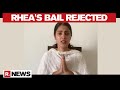 Actress Rhea’s bail plea rejected by Mumbai Court; to stay in jail