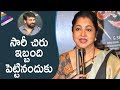 Radhika about Troubling Chiranjeevi