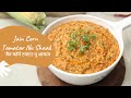 Jain Corn Tamatar Nu Shaak | जैन कॉर्न टमाटर नू शाक | Jain Recipes | Sanjeev Kapoor Khazana