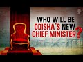 The Top Contenders to Replace Naveen Patnaik as Odisha Chief Minister | News9 Plus Decodes