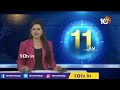 సోనియా ఆదేశిస్తే పోటీకి సై -వీహెచ్ | Congress President Election Nominations | Sonia Gandhi | 10TV  - 06:55 min - News - Video