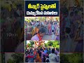 తీన్మార్ స్టెప్పులతో దుమ్మురేపిన మహిళలు #womendance #ganeshnimajjanam #shorts #trendingshorts #10tv  - 01:57 min - News - Video