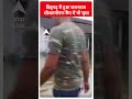 डिब्रूगढ़ में हुआ जलभराव ,सीआरपीएफ कैंप में भी घुसा | #abpnewsshorts  - 00:38 min - News - Video