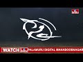 పవన్ కళ్యాణ్ VS ఎమ్మెల్యే గ్రంధి శ్రీనివాస్.. | Dialogue War | hmtv  - 01:09 min - News - Video