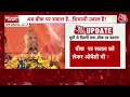 Election 2024: CM Yogi ने Congress पर किया तीखा हमला, कहा-  गोमांस खाने का हक देना चाहती है  - 03:07 min - News - Video