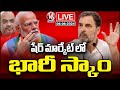 Rahul Gandhi Press Meet LIVE | V6 News