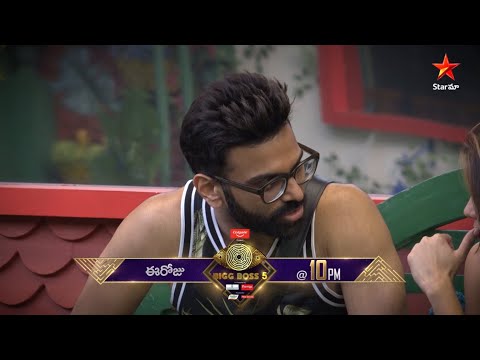 Bigg Boss Telugu 5 promo: Who will compromise for captaincy? Bigg Boss Telugu 5 promo: Who will compromise for captaincy?