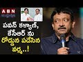 RGV's sensational comments about Pawan Kalyan and KCR meet