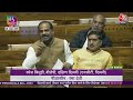 प्रेस और आवधिक पंजीकरण विधेयक पर BSP नेता Ramesh Bidhuri ने क्या कहा ? | Aaj Tak  - 12:48 min - News - Video