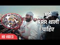 Watch: Jr NTR speaks in Hindi; wants RRR Thaali in Punjab