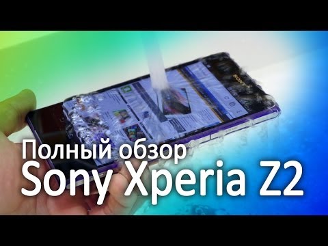 Полный обзор Sony Xperia Z2