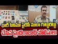 భారీ సినిమా పైరసీ ముఠా గుట్టురట్టు చేసిన హైదరాబాద్ పోలీసులు | Hyderabad Police | Prime9 News