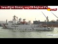 Bangladesh CG ship Tajuddin at Visakhapatnam Port