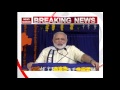 Modi speech at Samajik Adhikarita Shivir in Rajkot, Gujarat