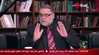 كل يوم مختار نوح: داعش تستخدم في لعبتها تقسيم مصر ... -