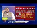 Rasikh Gems & Jewellers |  Power Of Gem Stones  | Dr MM Raza  | V6 News  - 23:35 min - News - Video