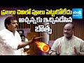 Botsa Satyanarayana Strong Counter to Atchannaidu in AP Council |@SakshiTV
