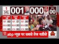 Lok Sabha Election 2024 Result : लोकसभा चुनाव के नतीजों से पहले क्या बोली Bansuri Swaraj ?