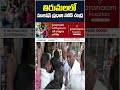 తిరుమలలో మారిషస్‌ ప్రధాని నవీన్‌ చంద్ర | Mauritius PM Navinchandra Visits Tirumala  - 02:53 min - News - Video