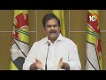LIVE: Devineni Uma Press Meet | దేవినేని ఉమా ప్రెస్ మీట్ | 10TV  - 00:00 min - News - Video